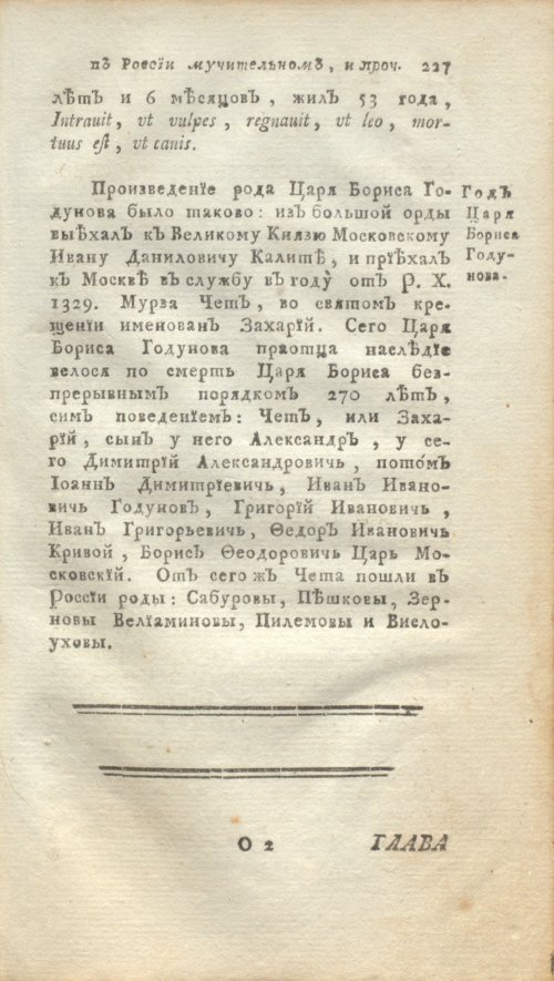 Страница 249