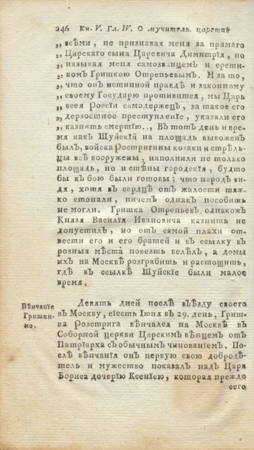 Страница 268