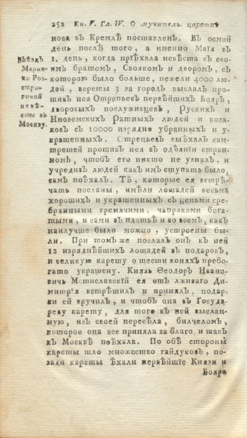 Страница 274