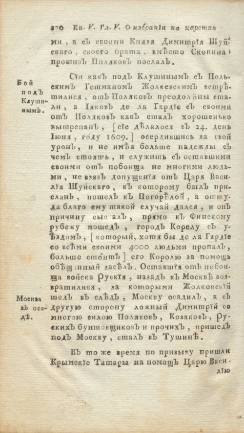 Страница 292