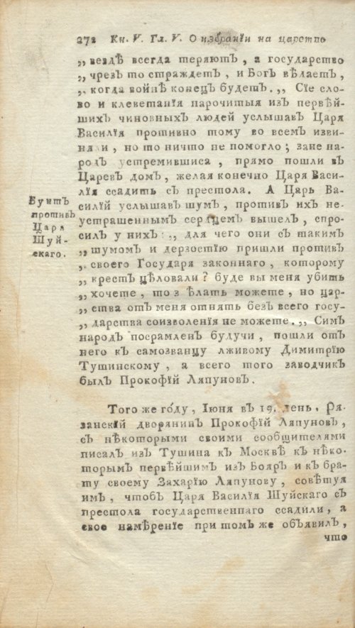 Страница 294