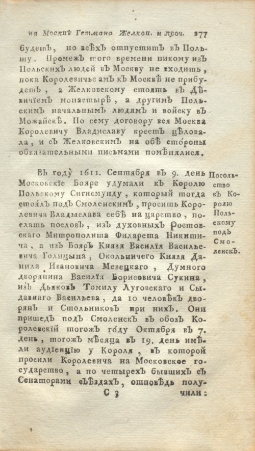 Страница 299