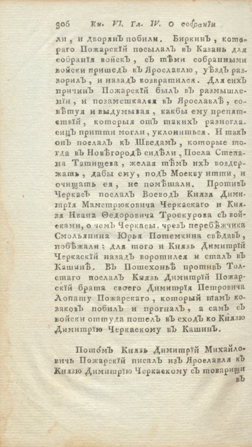 Страница 328