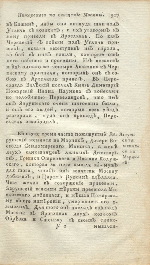 Страница 329