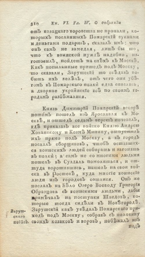 Страница 332