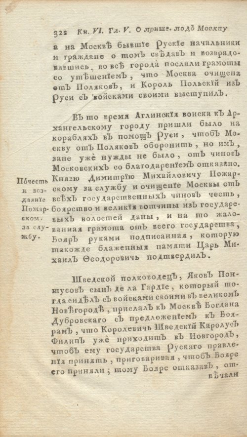 Страница 344