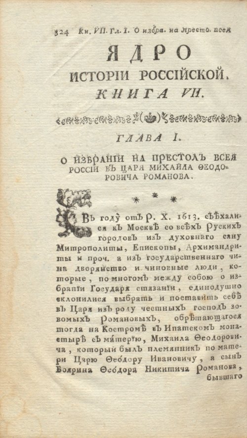 Страница 346