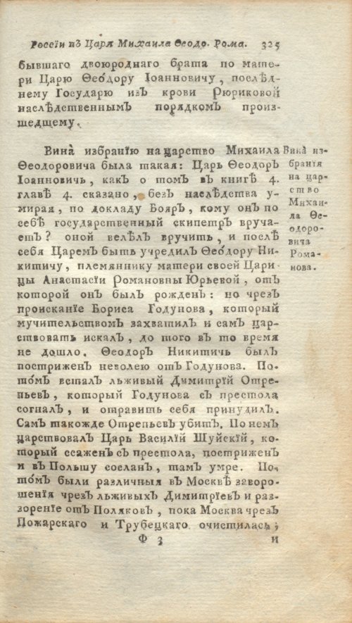 Страница 347