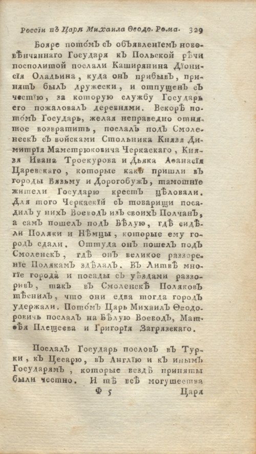 Страница 351