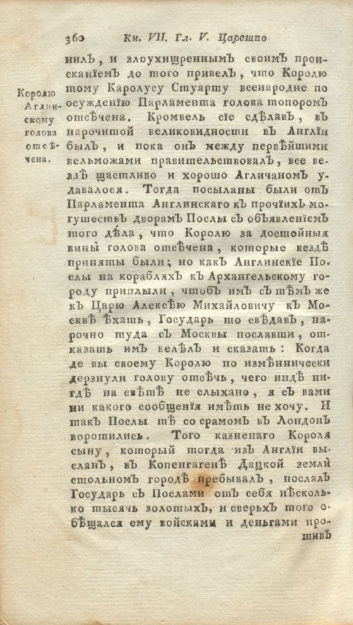 Страница 382