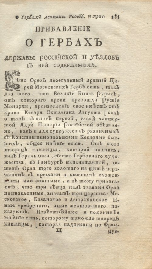 Страница 407