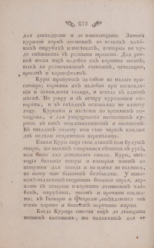 Страница 320