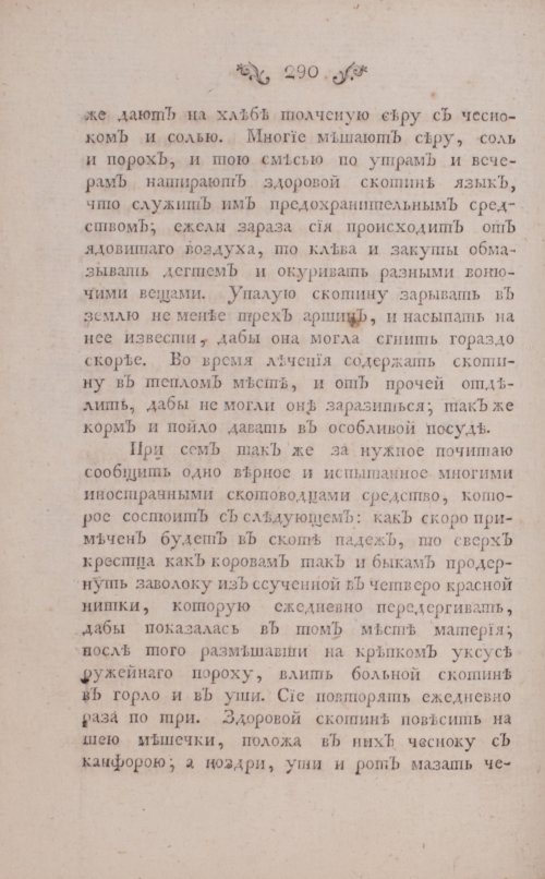 Страница 332
