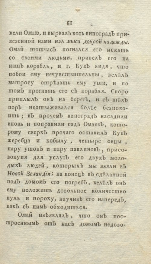 Страница 57