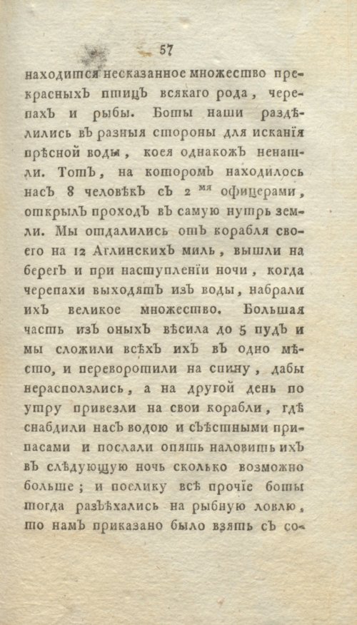 Страница 63