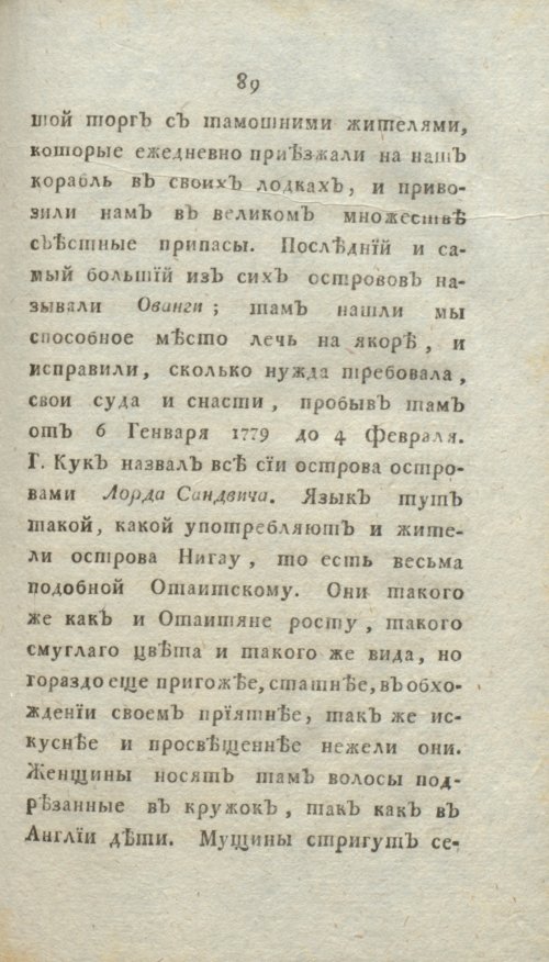 Страница 95