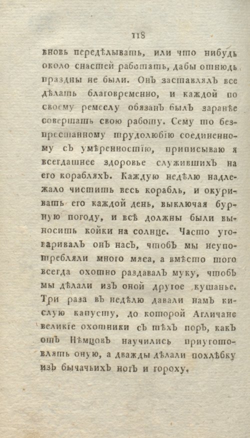 Страница 124