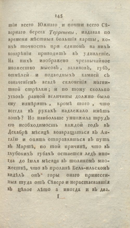 Страница 151
