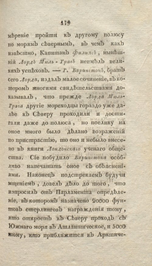 Страница 185