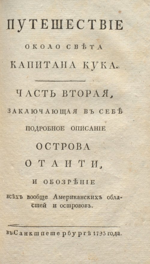 Страница 197