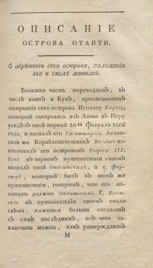 Страница 199