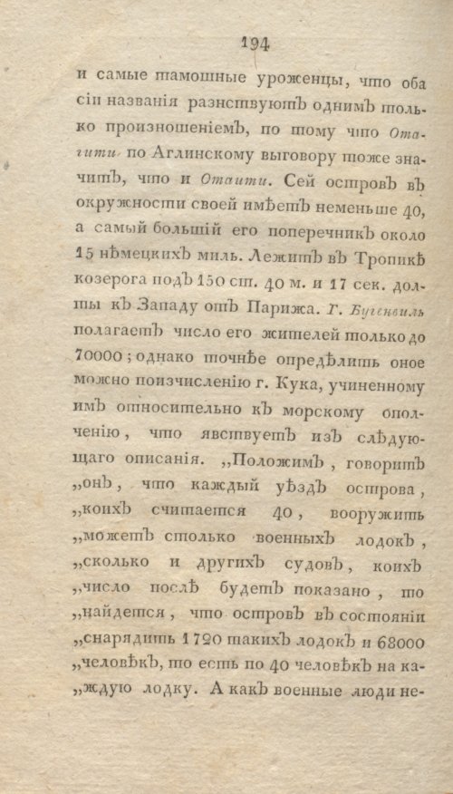 Страница 200
