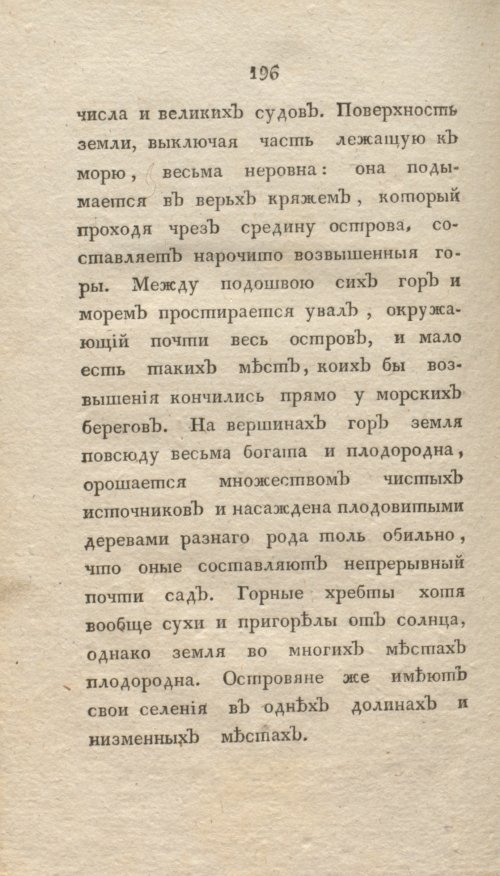 Страница 202