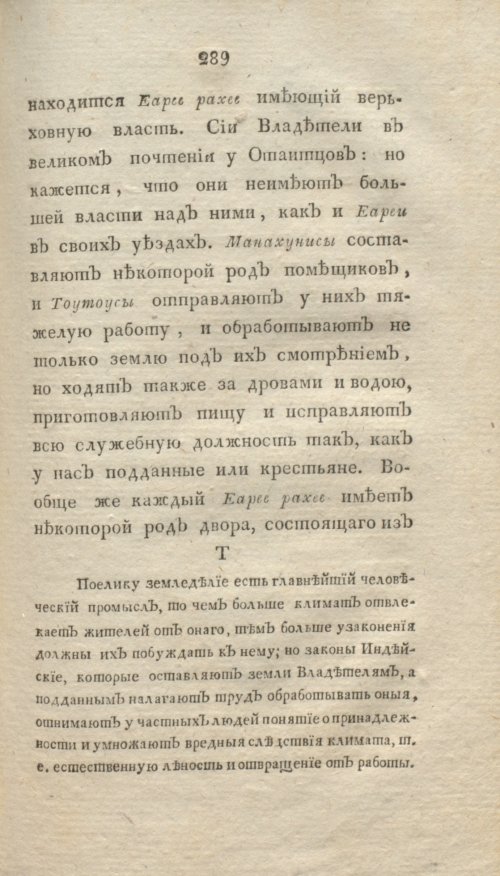 Страница 295