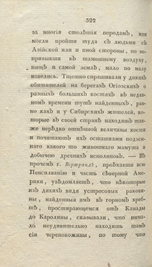 Страница 328