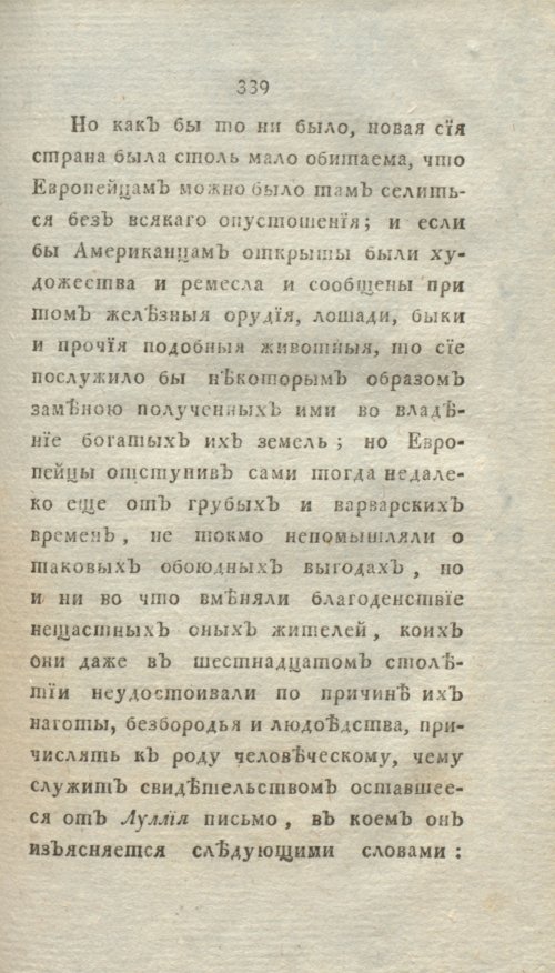 Страница 345