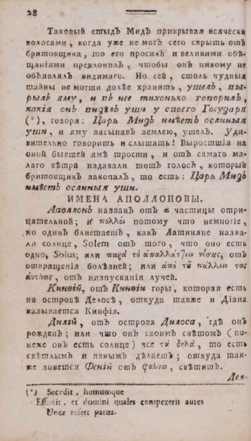 Страница 44