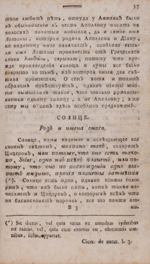 Страница 53