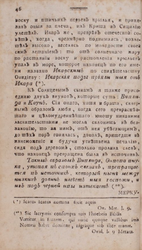 Страница 62
