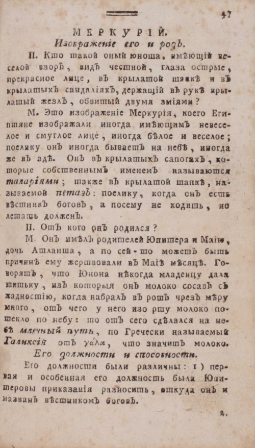 Страница 63