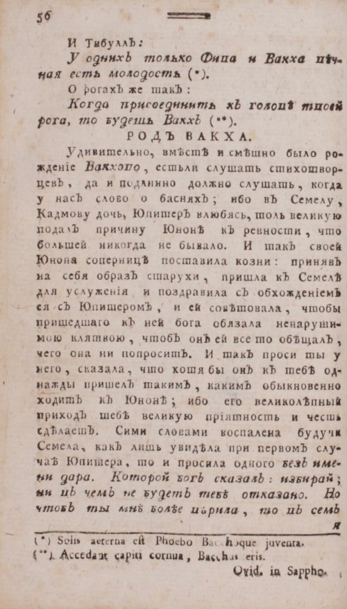 Страница 72