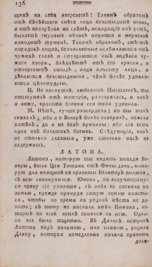 Страница 152