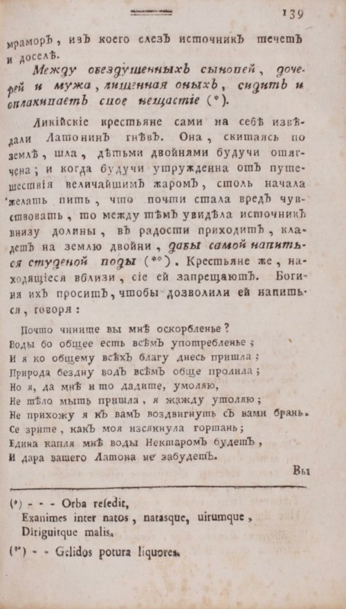 Страница 155
