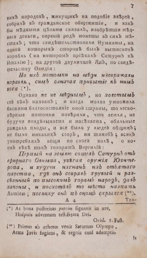 Страница 167