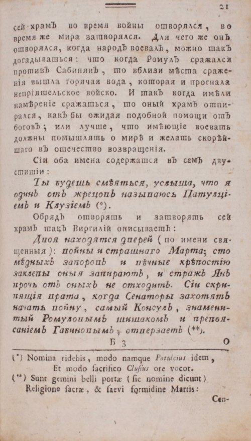 Страница 181
