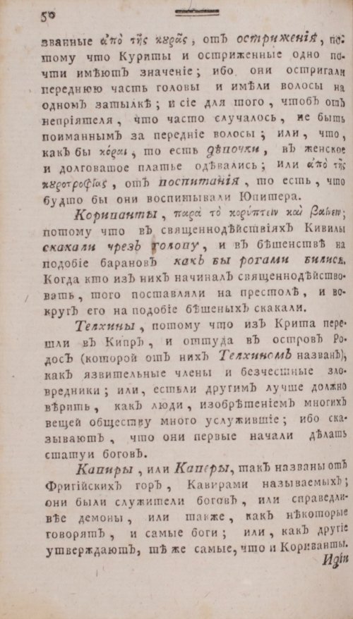 Страница 210