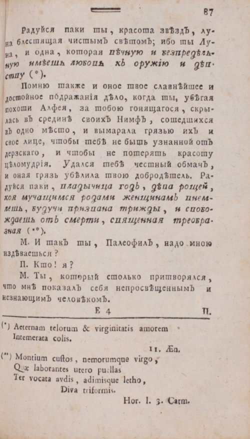Страница 247