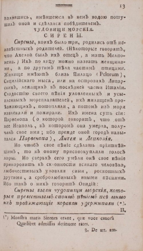 Страница 281