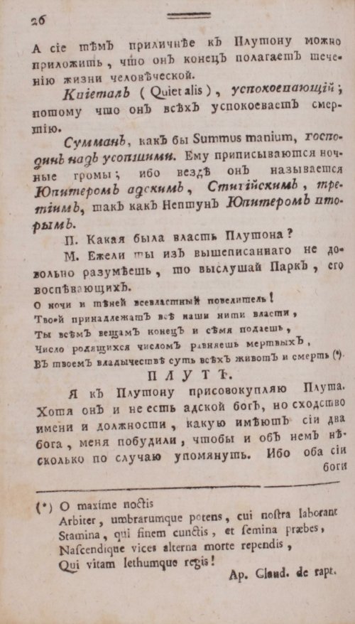 Страница 294
