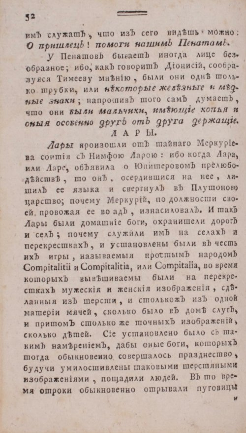 Страница 320