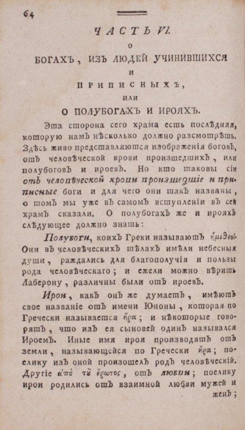 Страница 332