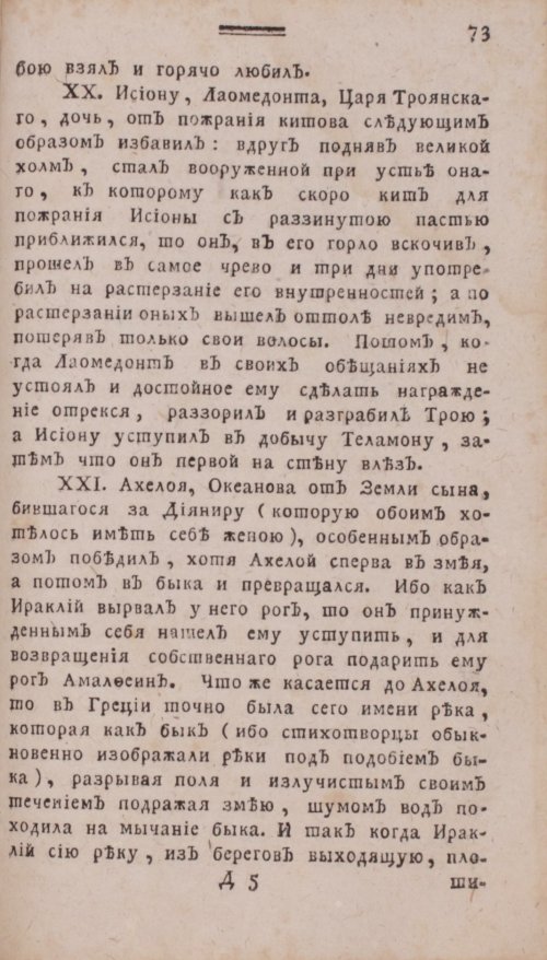 Страница 341