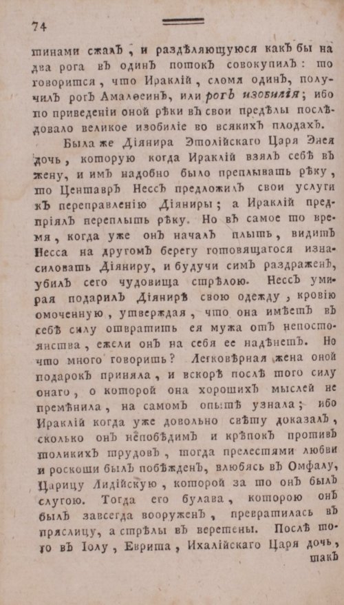 Страница 342