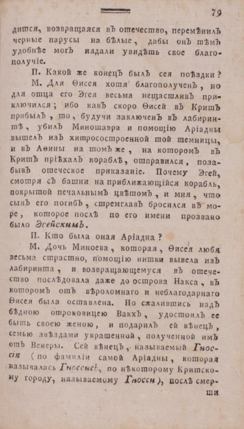 Страница 347