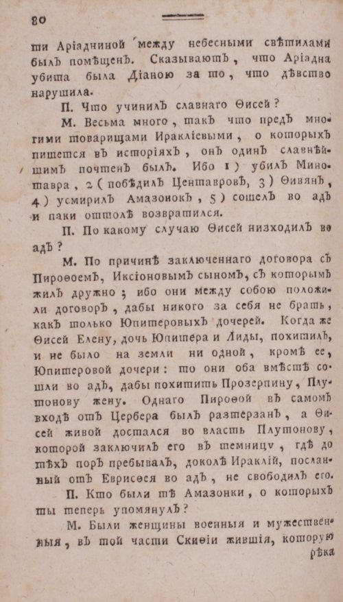 Страница 348