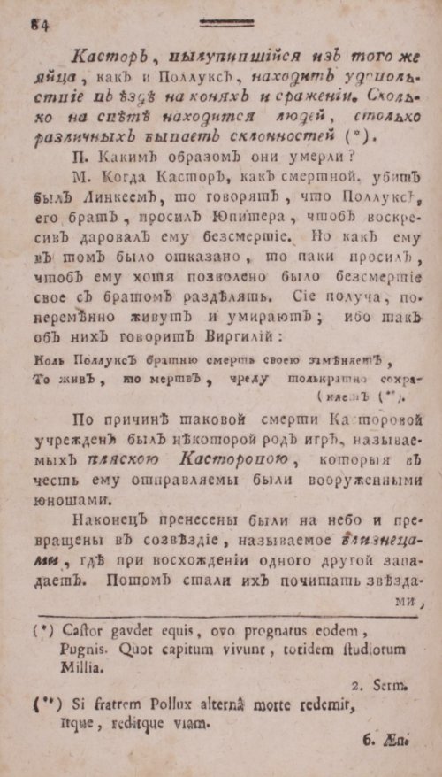 Страница 352